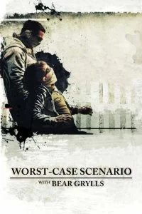  Хуже быть не могло 